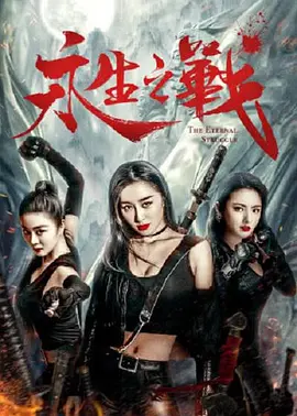 亚洲大片在线观看