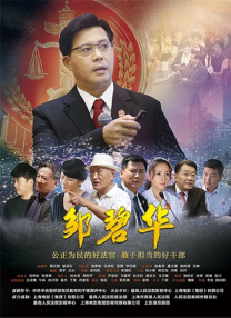 三上悠亚与上司在被窝在线观看